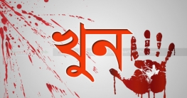 ছোট ভাইকে বাঁচাতে গিয়ে খুন হলেন বড় ভাই