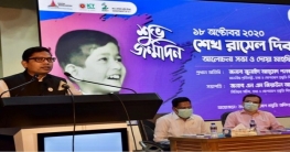 প্রাথমিক স্তরেই প্রযুক্তি বিষয়ে পড়ানোর পরামর্শ পলকের